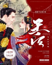 宠后心头有个