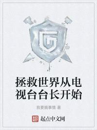 快穿之双穴拯