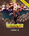 精灵宝可梦之