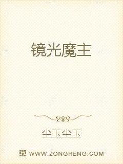 江贤裴千姿
