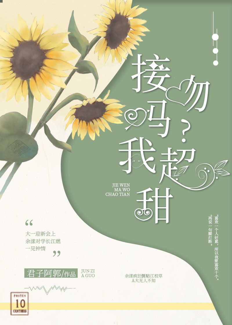 接吻吗？我超