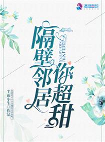 《只c她一人