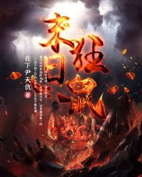 末世狂鼠