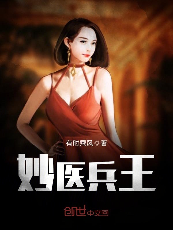 不断作死后我