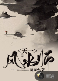 一炮成瘾宁河