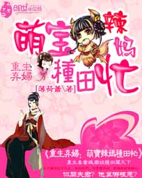 花千骨同人-