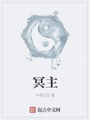 叶剑鸣玉皇大