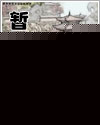 松鼠尾巴那么