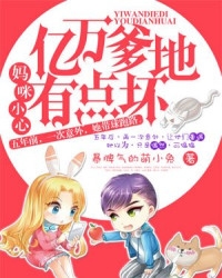 抗战老子有超