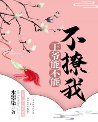 我的美女道士