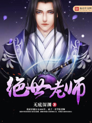 哈利波特之魔