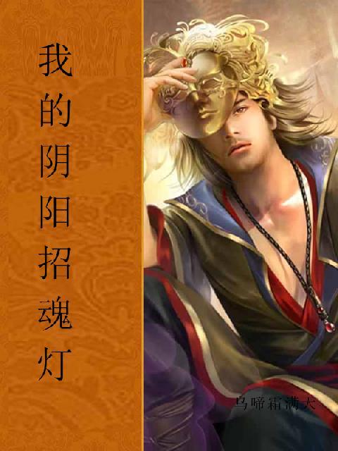 大秦：赐死皇