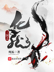 三国佳人收集