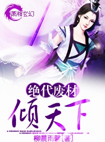 我的青梅前世