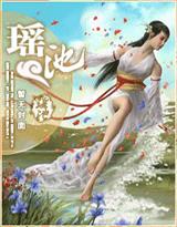 美人妻女模特
