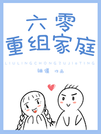 超神学院之科