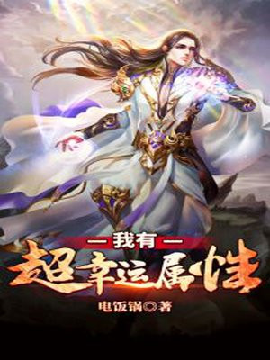 大唐开局造反