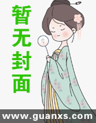 猫猫岛基建指
