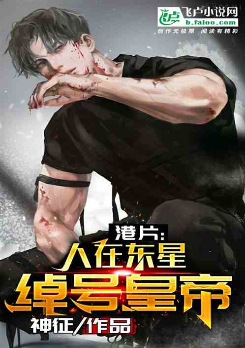 港片：人在东