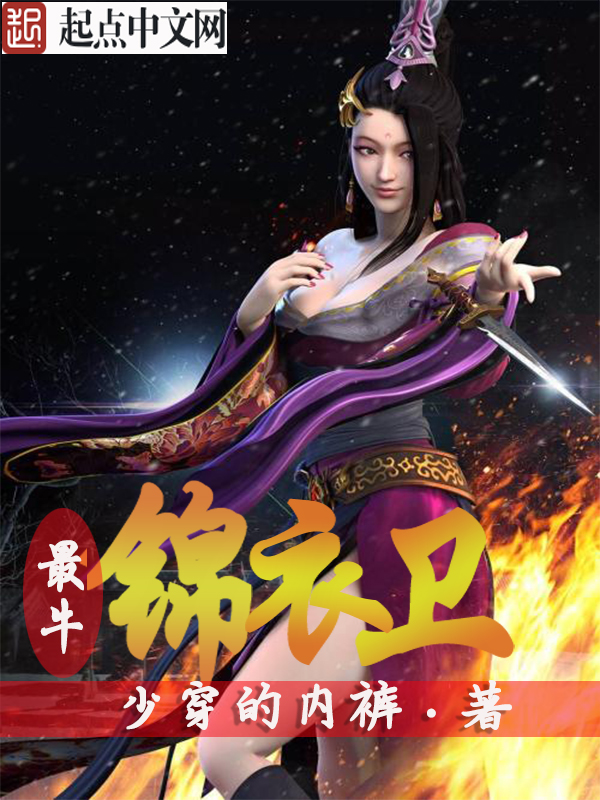 我和帝国最A