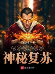 从港综开始的