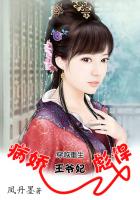 穿越重生：病
