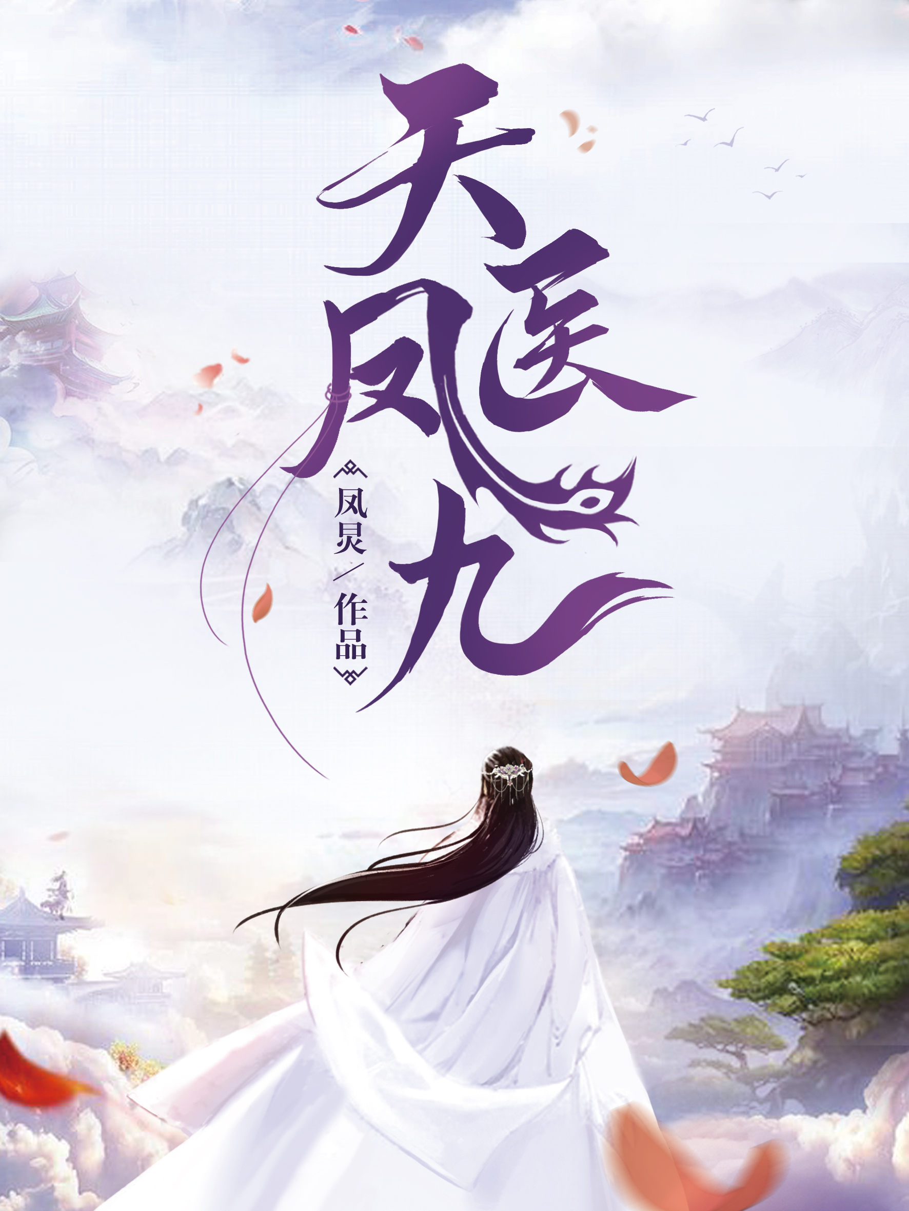此生非你不可