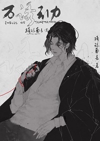 万有引力[无