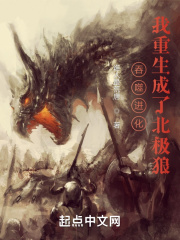 吞噬进化：我