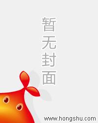 大佬她又轰动