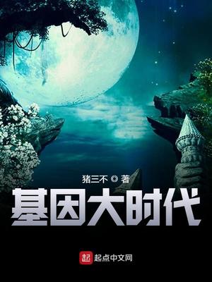 纨绔小侯爷秦