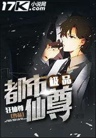 殿下让我还他