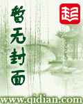 迷梦之情父女