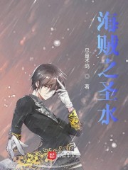 海贼王之女帝