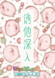 诱他深入（1